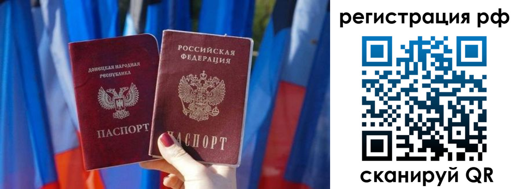 регистрация в Вологде