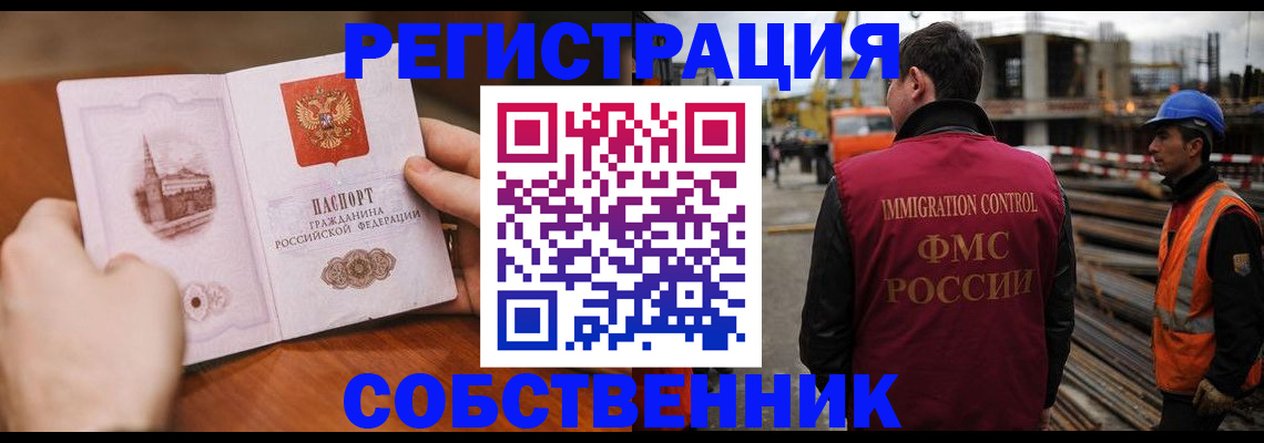 временная регистрация госуслуги в Вологде